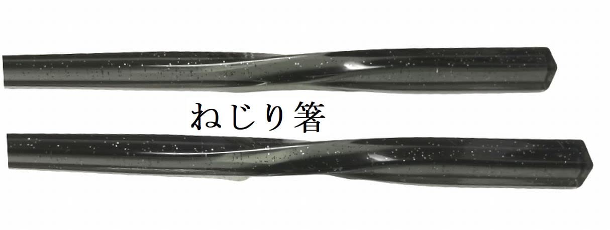 ホワイトプラスチック箸 ha-23025_07.jpg